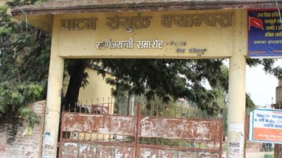 पाटन संयुक्त क्याम्पसको ५१ रोपनी जग्गामा व्यक्तिको दाबी