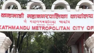 काठमाडौं महानगरपालिकाभित्र समस्या र्पयो, यी नम्बरमा फोन गर्नुस