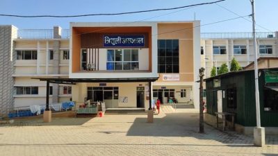 देशकै उत्कृष्ट बन्यो त्रिशुली अस्पताल