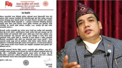 एमाले नुवाकोटले दल विभाजनसम्बन्धी अध्यादेशको डटेर प्रतिवाद गर्ने