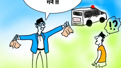 बुधबार रामहरीको बार