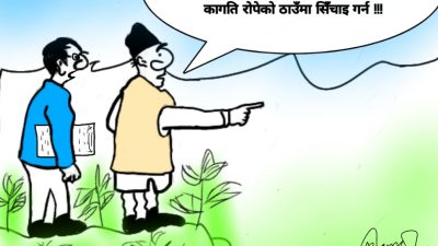 बुधबार रामहरीको बार