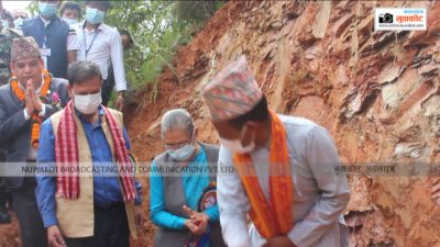 नुवाकोट–वागेश्वरी–उर्लेनी –काल्चे – मालाभञ्ज्याङ सडकको स्तरउन्नती गर्ने कार्यको शिलन्यास कार्यक्रम रिपोर्ट(भिडियो)