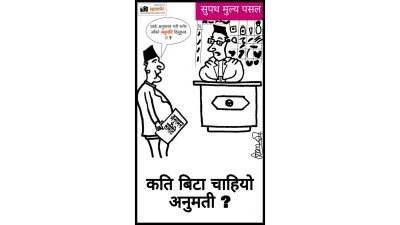 बुधबार रामहरीको बार