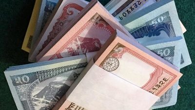 ५० अर्बका नयाँ नोट साटिए