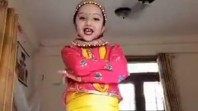 पृथ्वी मा वि को तिज विशेष अनलाइन नृत्य प्रतियोगिताको नतिजा सार्वजनिक