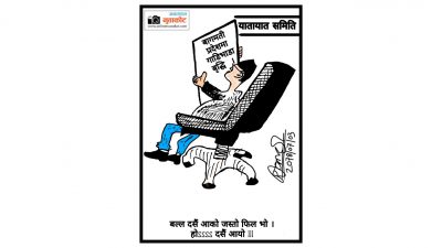 बुधबार रामहरीको बार