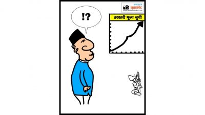 बुधबार रामहरीको बार
