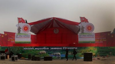 एमाले १०औँ महाधिवेशन आजदेखि