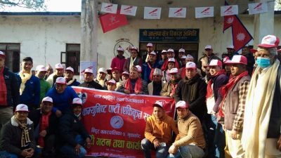 विदुर नगरपालिका ५ मा समाजवादी पार्टीको वडा भेला सम्पन्न