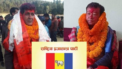 राप्रपाको सहमाहामन्त्री र साहायक मन्त्रीमा नुवाकोटका प्याकुरेल र राई