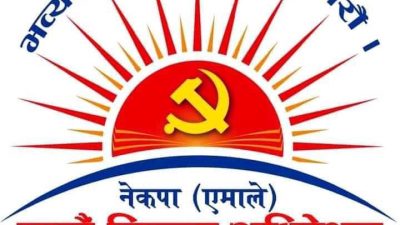 नुवाकोट एमालेमा नेतृत्व लिन तछाड मछाड