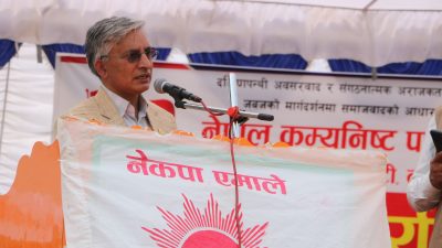 एमालेको देशैभर उर्लेको जनलहर देखेर अत्तालिएका दलले चुनावी गठवन्धन गरेको हो –  केन्द्रीय उप-महासचिव विष्णु रिमाल,  ,नेकपा एमाले