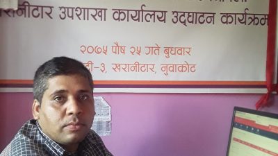 एशियन लाईफ ईन्स्योरेन्स  नुवाकोट शाखाको प्रमुखमा कोईराला