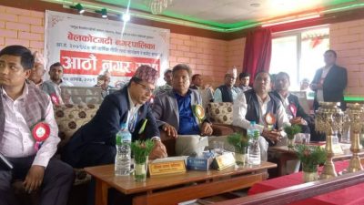 बेलकोटगढी नगरपालिकामा ९७ करोड ९६ लाखको बजेट