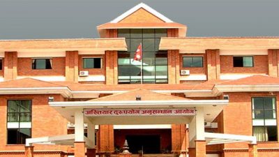 एक गाउँपालिका अध्यक्ष र तीन वडाध्यक्षलाई निलम्बनमा राख्न अख्तियारको पत्र