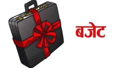 ६५ अर्बको हाराहारीमा बजेट ल्याउने बागमती सरकारको तयारी