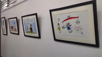 भ्रष्टाचारविरुद्धको कार्टुन प्रदर्शनी पोखरामा सुरु