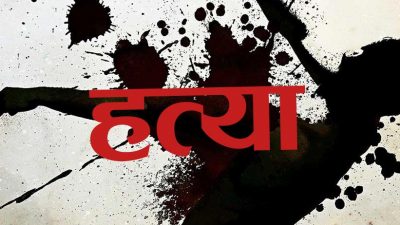 मोबाईलको लागि  वृद्ध दम्पतीको हत्या