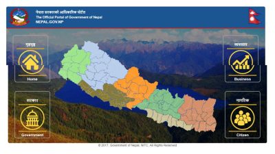 सरकारी वेबसाइट पाँच घण्टा अवरुद्ध