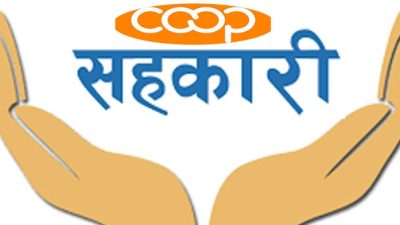 काठमाडौँ क्षेत्रभित्र सञ्चालनमा रहेका एक सय ३७ सहकारीविरुद्ध उजुरी