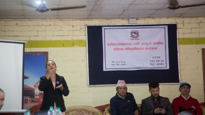सरोकारवाला हरुको लागी अपाङ्ग सम्बन्धि सचेतना कार्यक्रम
