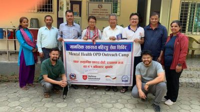पञ्चकन्यामा मानसिक स्वस्थ्य शिबिर सम्पन्न