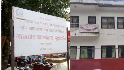 नुवाकोटको ८ स्थानीय तहले जग्गाको वर्गीकरण गर्न सकेनन्