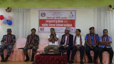 जिल्ला यूवा समिती नुवाकोटले आयोजना गरेको लागु पदार्थ दुब्र्यसनी तथा साईवर क्राईम सचेतना कार्यक्रमको झलक