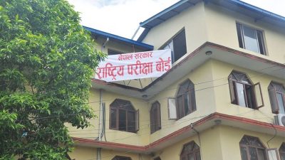 कक्षा १२ को नतिजा आज साँझसम्म सार्वजनिक गर्ने तयारी