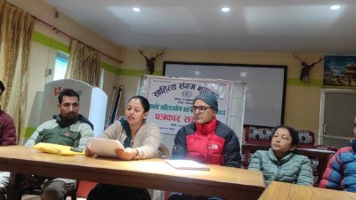 पुस १४ र १५ गते “नुवाकोट साहित्य, पर्यटन तथा संस्कृति महोत्सव”