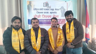 एनफपिजे नुवाकोटको अध्यक्षमा न्याैपाने चयन