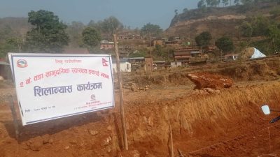 नुवाकोटको लिखु गाउपालिका वडा नं २  को सामुदायिक स्वास्थ्य ईकाइ भवनको निर्माण कार्य सुरु