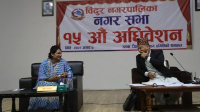 विदुर नगरपालिकाले एक अर्ब ११ करोड ५३ लाख ५६ हजार रुपैयाँको आर्थिक विधेयक, विनियोजन विधेयक तथा बजेट प्रस्तुत