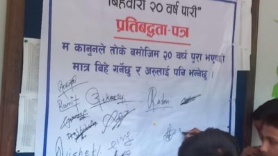 सुर्यगढीका बालबालिकाले गरे वालबिवाह नगर्ने प्रतिवद्धता