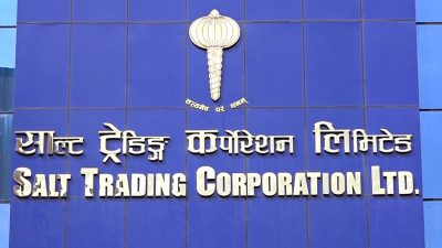 नुन जस्तै अन्य वस्तुमा व्यापार विस्तार गर्न साल्टलाई आग्रह