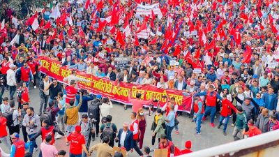 काठमाडौँमा माओवादी केन्द्रको खबरदारी जुलुस