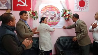 नेकपा एमाले बिदुर नगर कमिटिले गर्यो प्रतिक चिन्ह सार्वजनिक