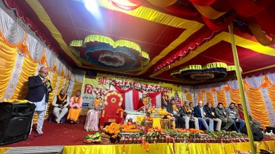 नुवाकोटको चिम्टेश्वरमा श्रीमद्भागवत धान्याञ्चल विराट ज्ञान यज्ञको संस्कृतिमन्त्रीद्वारा समुद्घाटन
