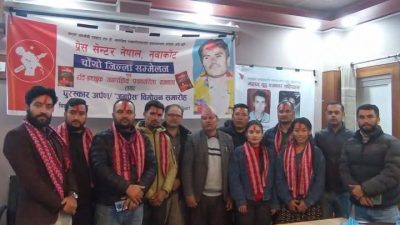 प्रेस सेन्टर नेपाल नुवाकोटको अध्यक्षमा जगदीश खनाल