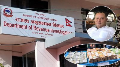 राजस्वले पत्ता लगायो २५ करोडका मालिकको पहिचान