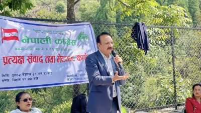 कृषि र पर्यटनमार्फत देशको विकास गर्न सकिन्छ : प्रवक्ता डा.…