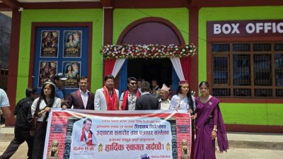 विदुरमा ‘शिवालय सिनेप्लेक्स’ सिनेमा हल सञ्चालनमा