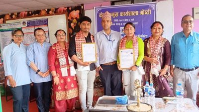 निर्धन उत्थान लघुवित्त वित्तीय संस्था ढिकुरले गर्यो २ जना छात्र…