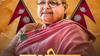 नवनियुक्त प्रधानमन्त्री सुशीला कार्कीले गरे पदबहाली ग
