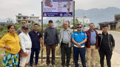 सुरक्षित यात्रा अभियान : हेल्मेट प्रयोगको सन्देशसहित होर्डिङ बोर्ड स्थापना