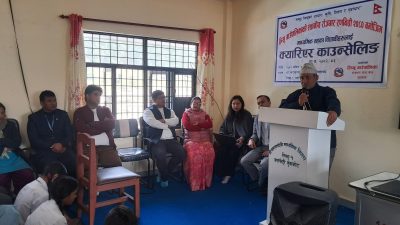 लिखु गाउँपालिकामा क्यारियर काउन्सेलिङ कार्यक्रम सम्पन्न
