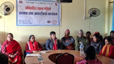 लिखु गाउँपालिकाद्वारा अविवाहित एकल महिलाको सम्मान तथा अन्तरक्रिया