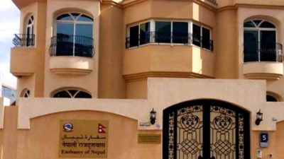 युएईमा रहेका नेपालीलाई अनावश्यक यात्रा नगर्न दूतावासको अनुरोध