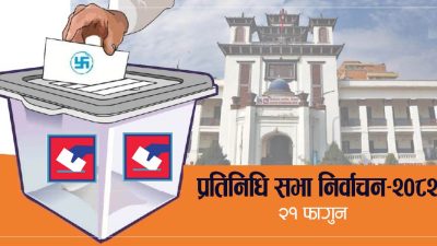 सुरू भयो निर्वाचनको मौन अवधि, के के गर्न पाइँदैन ? (सूचीसहित)